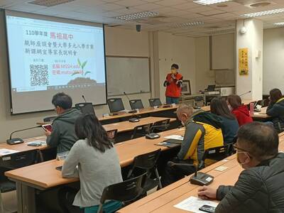 110學年度馬祖區親師座談會暨大學多元入學方 案、新課綱宣導家長說明