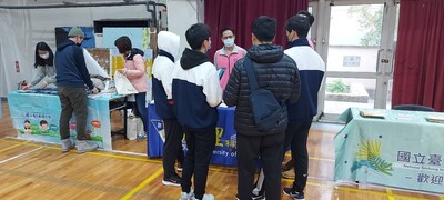 110學年度大專校院升學博覽會